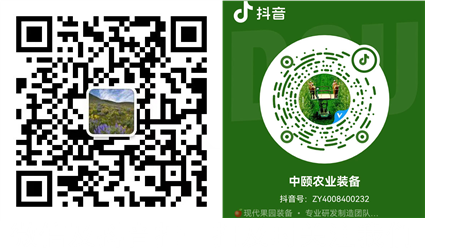 果園機械,施肥機,割草機,農業機械